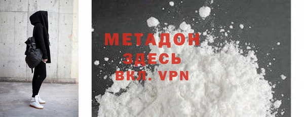 mdpv Вязники